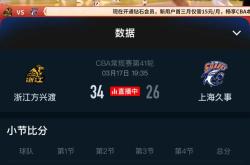 开云体育在线-热火队在比分被反超的情况下逆转胜出