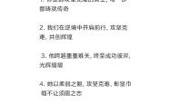 开云体育登录-诸多逆境！崎岖道路终传奇辉煌的简单介绍