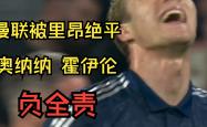 开云体育APP下载-里昂主场失利，冲击前四名名额受挫的简单介绍
