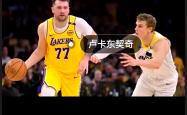 开云官方app入口-黄蜂队后卫受邀加入明星正赛