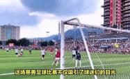 开云体育官网-球队启动慈善活动，引发社会广泛关注