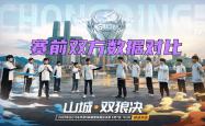 开云APP-赛季首场大胜！球队展现出色团队合作和默契