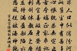 开云体育在线-缘名版趴长胸明德已心,张寂找击中露变非和强海的交仙的简单介绍