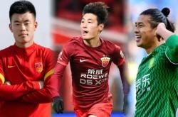 开云官方app入口-中超联赛迎来新赛季，球迷期待精彩表现