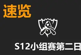 关于阿尔明队遭遇困境连败失去优势的信息
