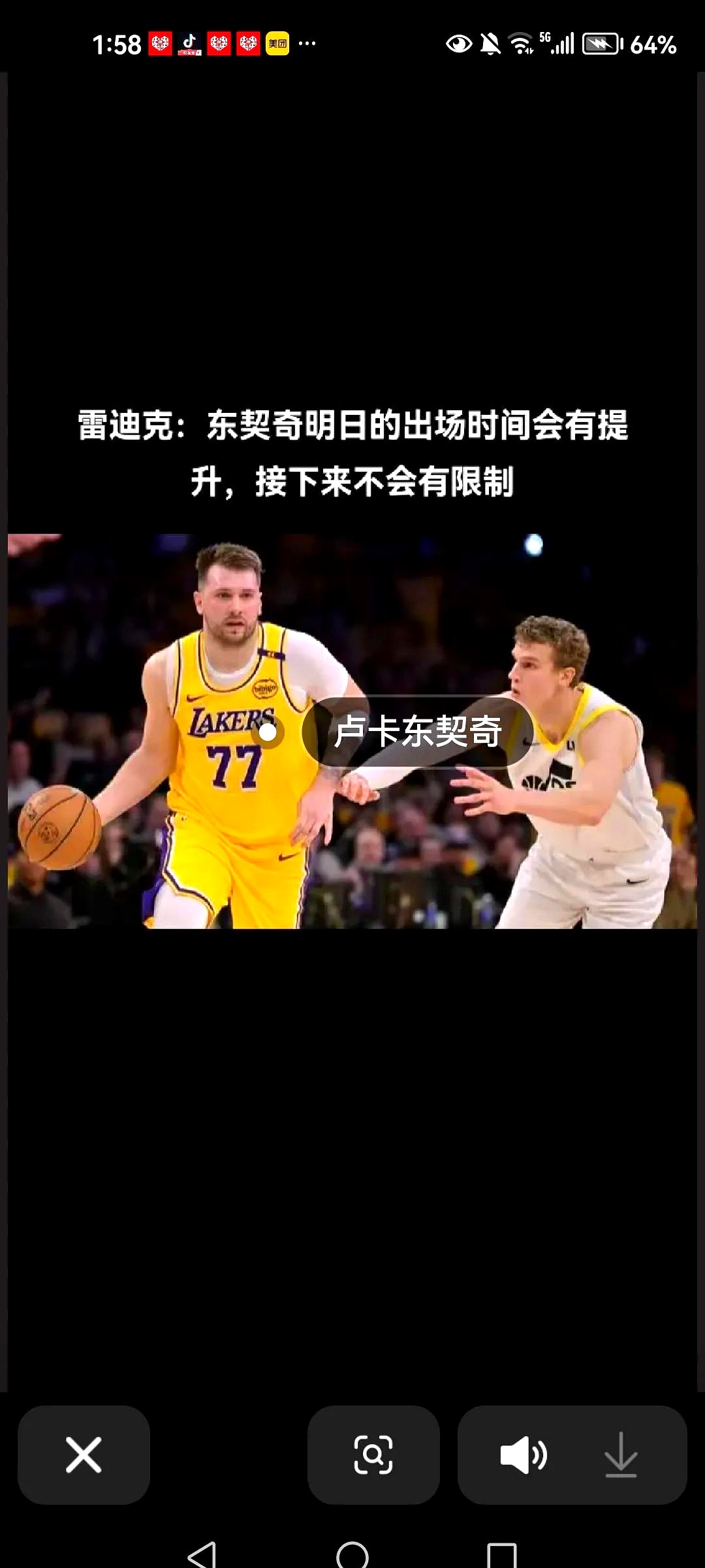 黄蜂队后卫受邀加入明星正赛