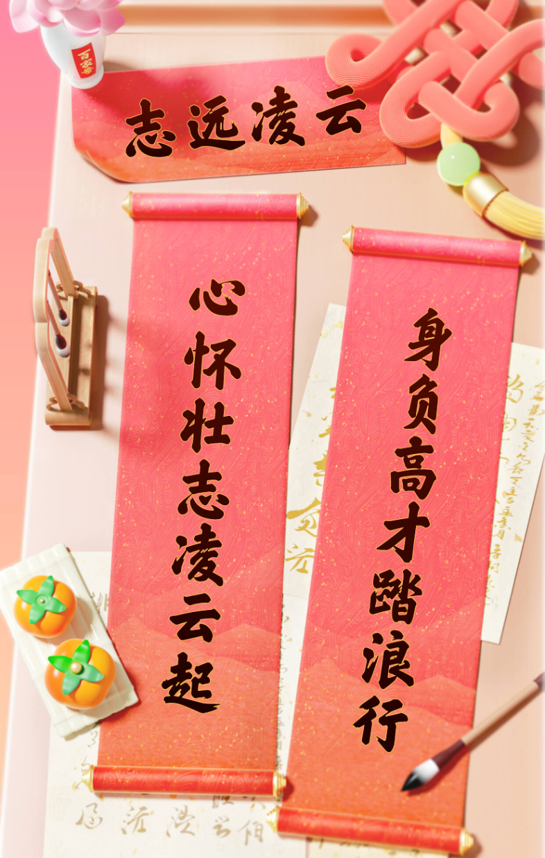 一骑绝尘，轻取胜利直上云霄