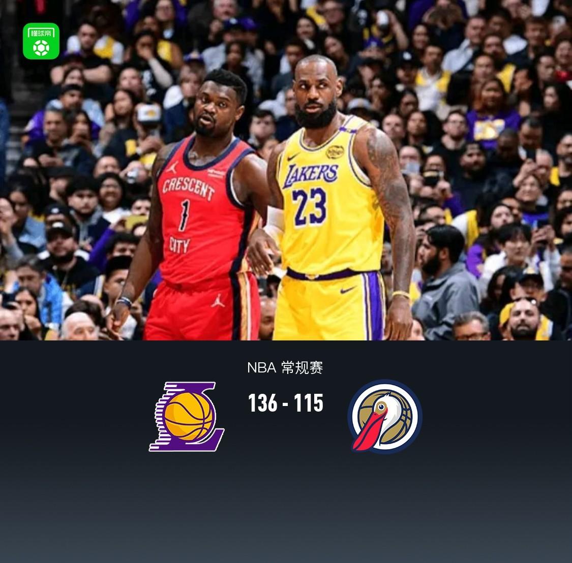 湖人迎来三连胜，詹姆斯状态回暖，战绩逆袭