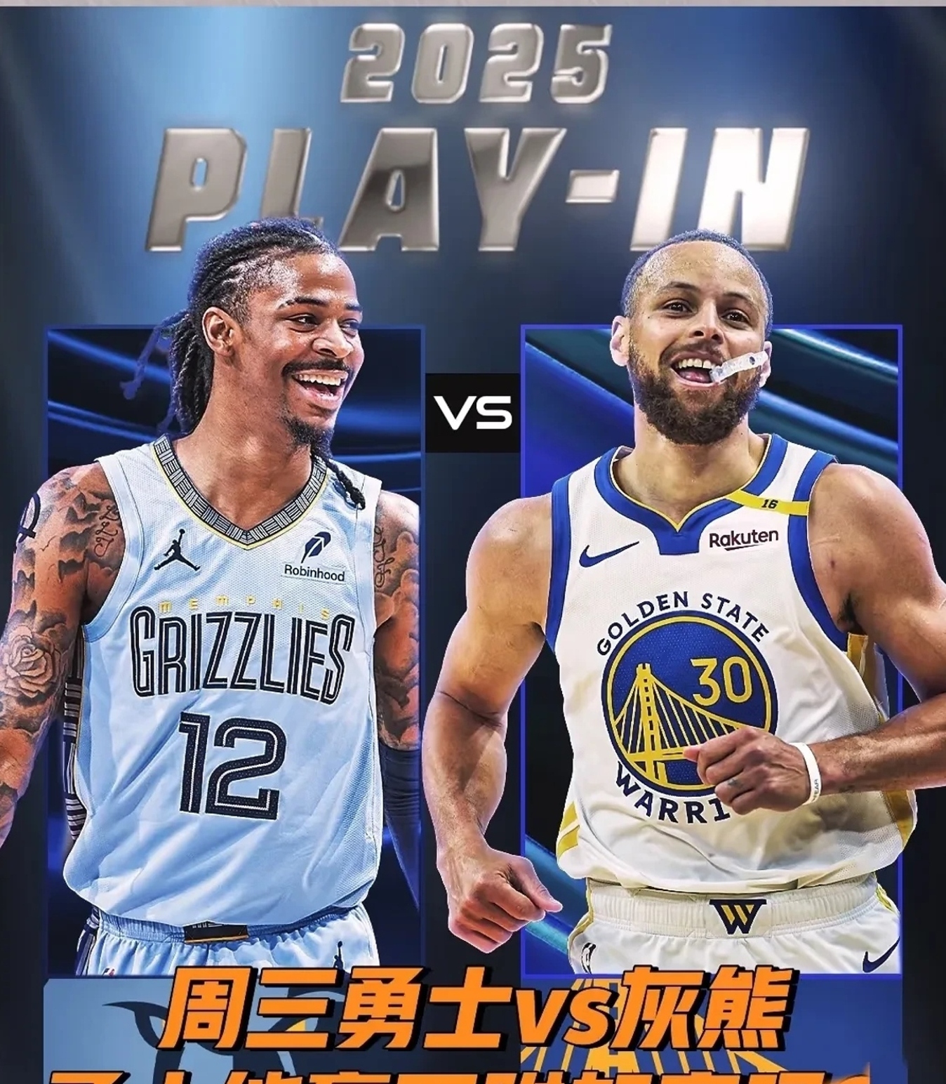 包含灰熊艰难战胜篮网,迎来两连胜的词条 包含灰熊艰难战胜篮网,迎来两连胜的词条