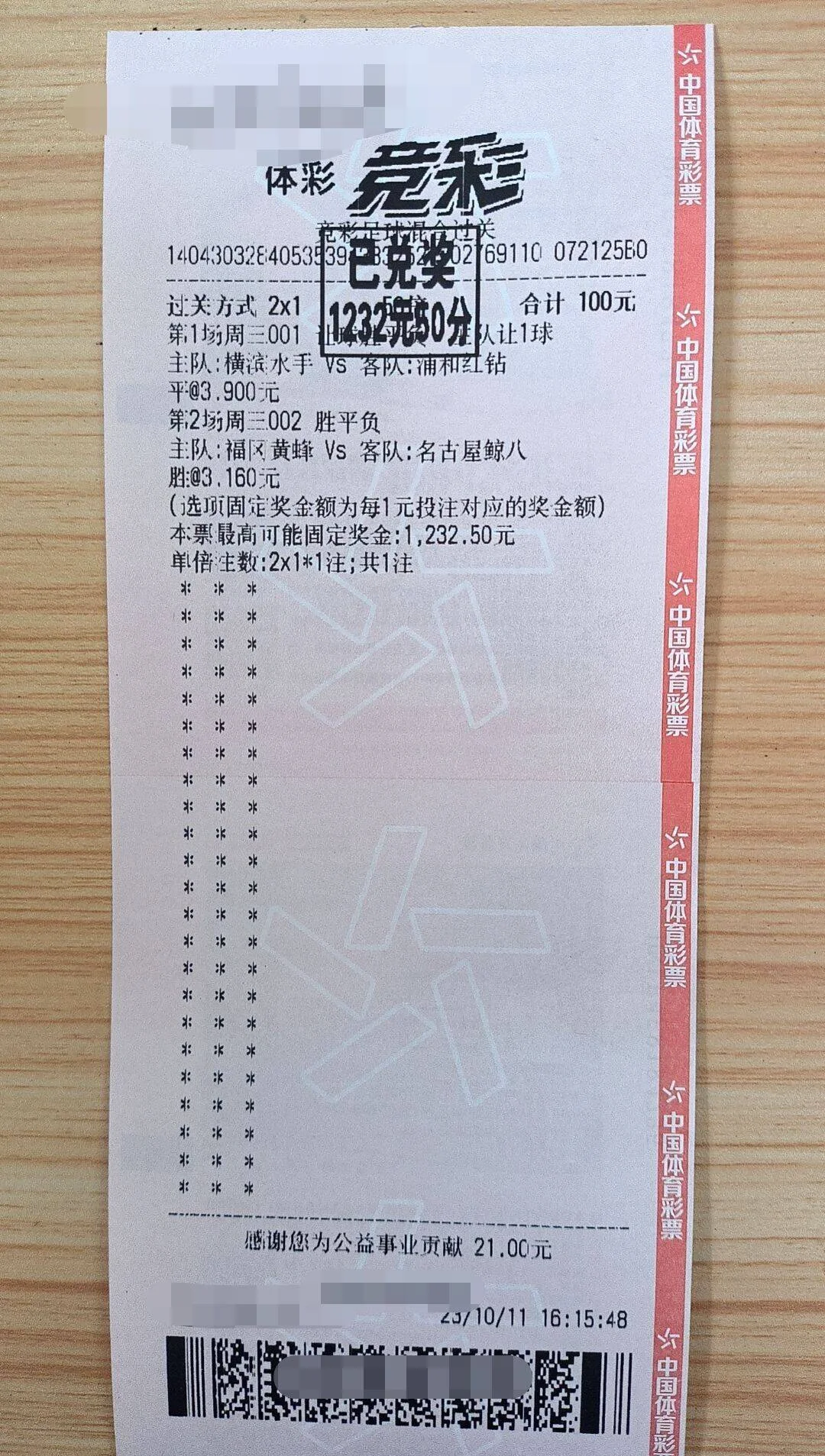 包含斯图加特客场战平弗赖堡德甲排名稍微下滑的词条 包含斯图加特客场战平弗赖堡德甲排名稍微下滑的词条