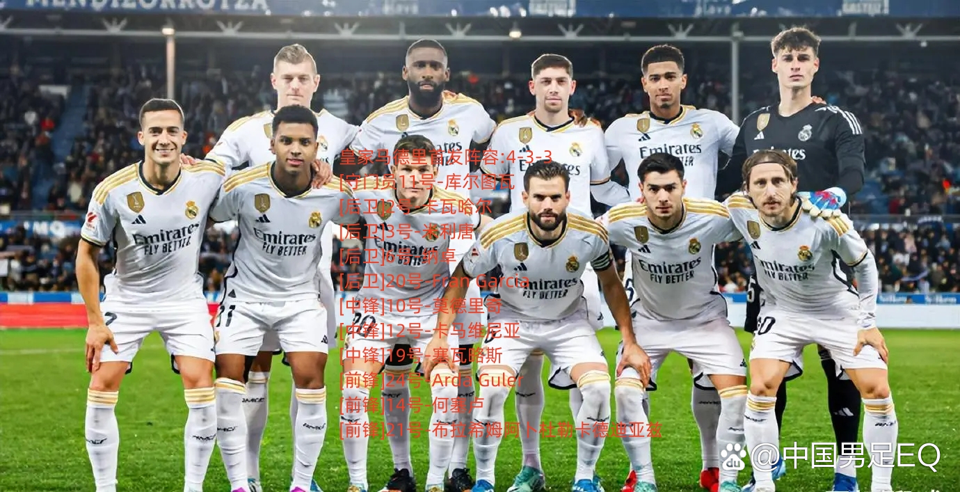 关于皇马3-1逆转多特蒙德,成功晋级欧冠八强!的信息 关于皇马3-1逆转多特蒙德,成功晋级欧冠八强!的信息